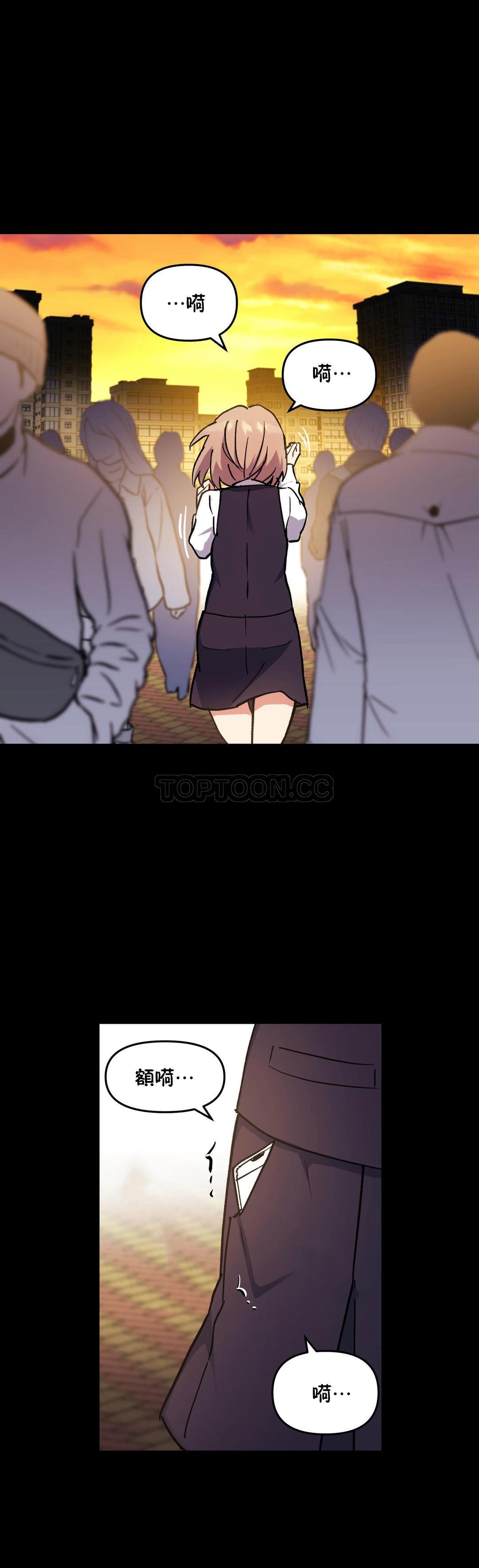 第44话-初恋小白鼠-Gaehoju,Artist: Warpic（第8张）