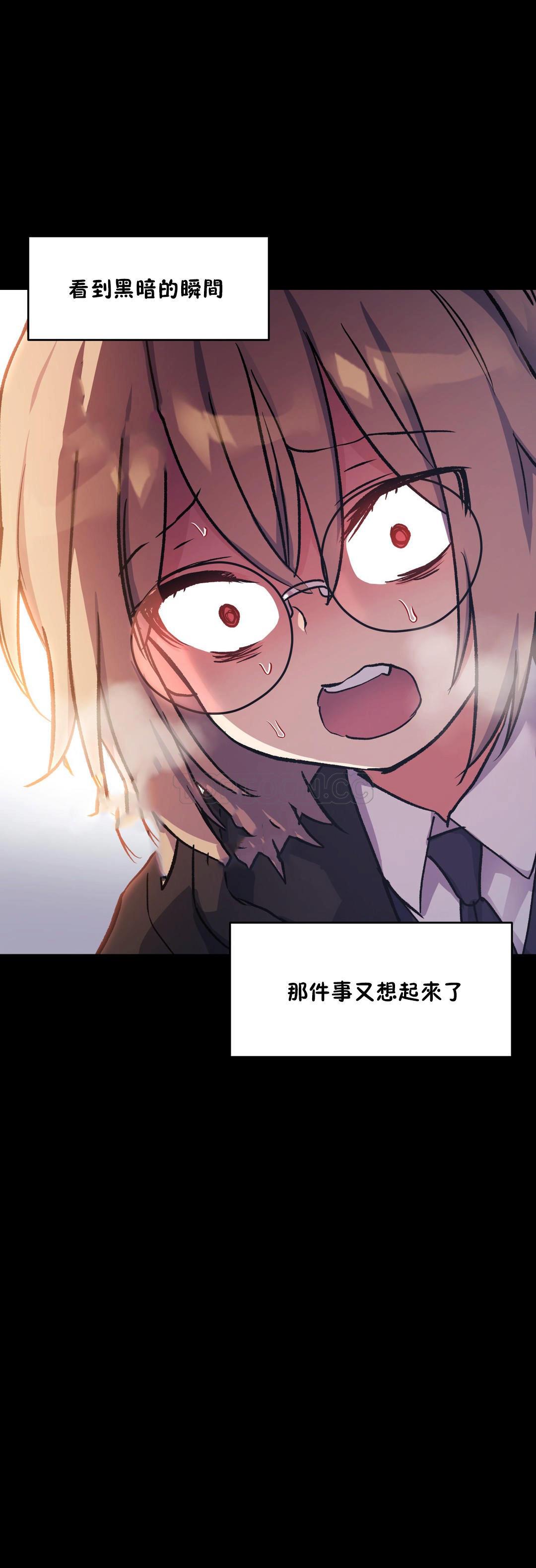 第45话-初恋小白鼠-Gaehoju,Artist: Warpic（第20张）