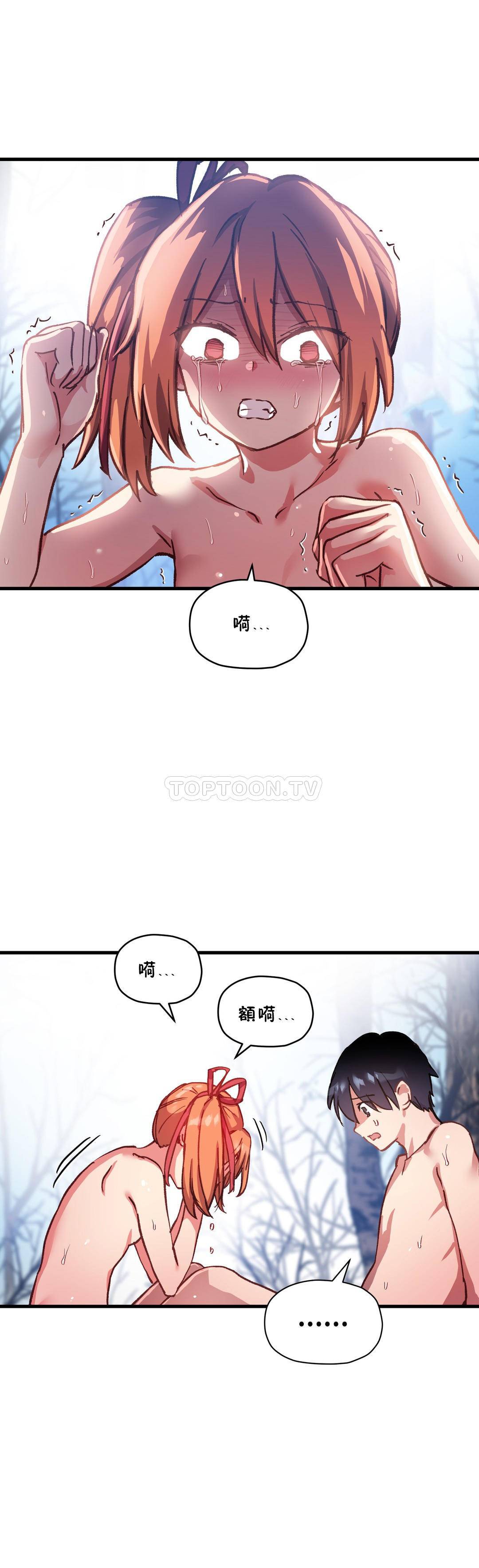 第46话-初恋小白鼠-Gaehoju,Artist: Warpic（第8张）