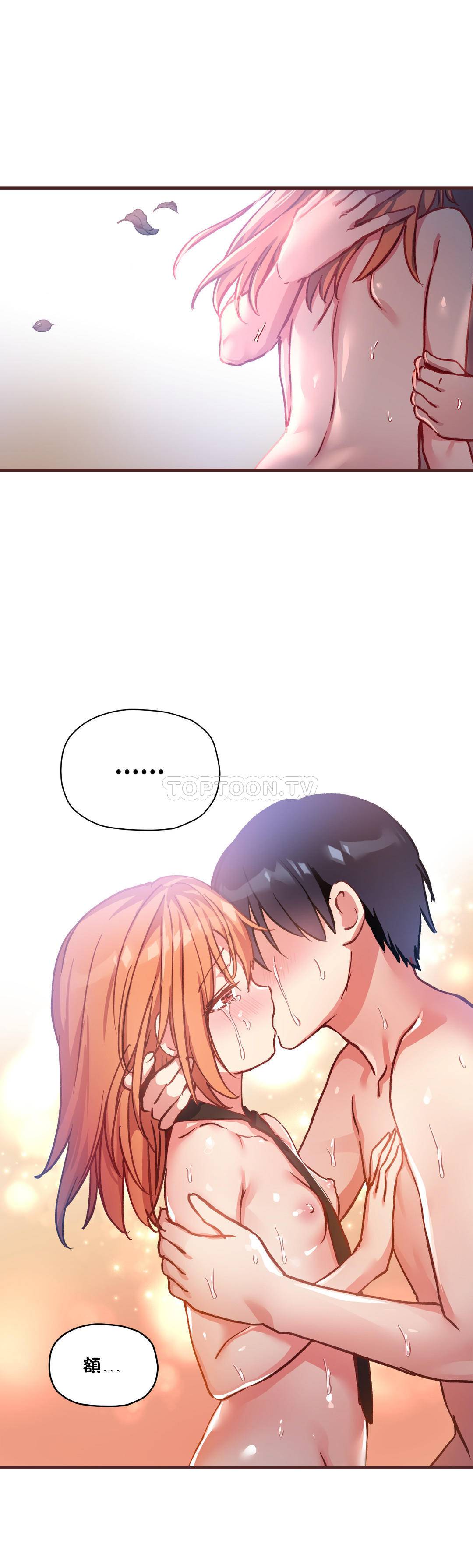 第46话-初恋小白鼠-Gaehoju,Artist: Warpic（第18张）