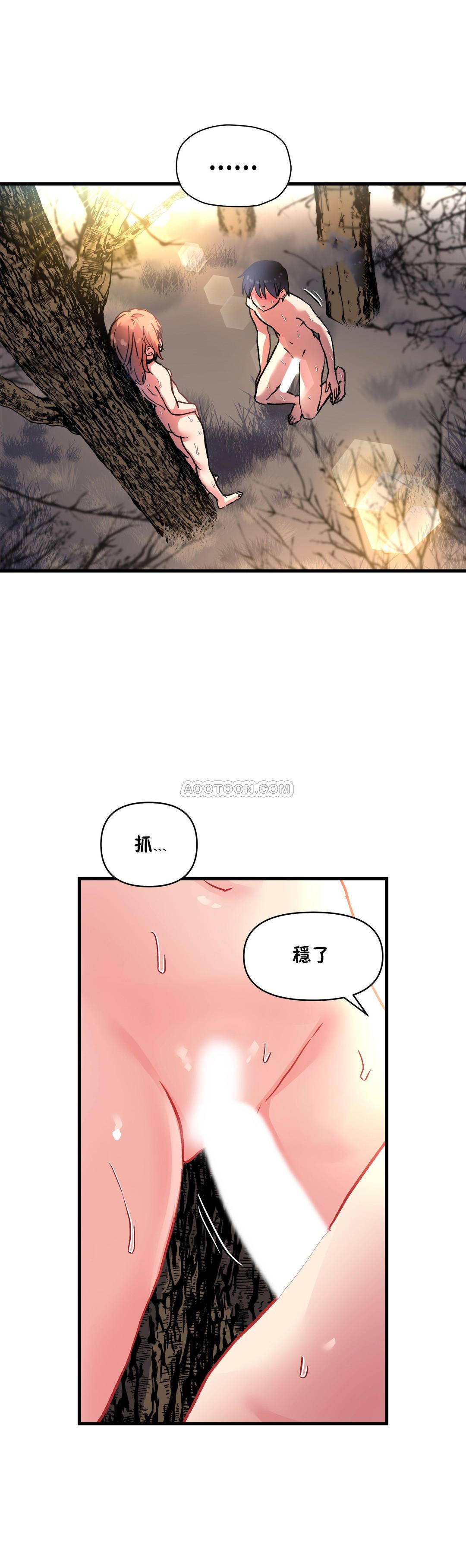第47话-初恋小白鼠-Gaehoju,Artist: Warpic（第7张）