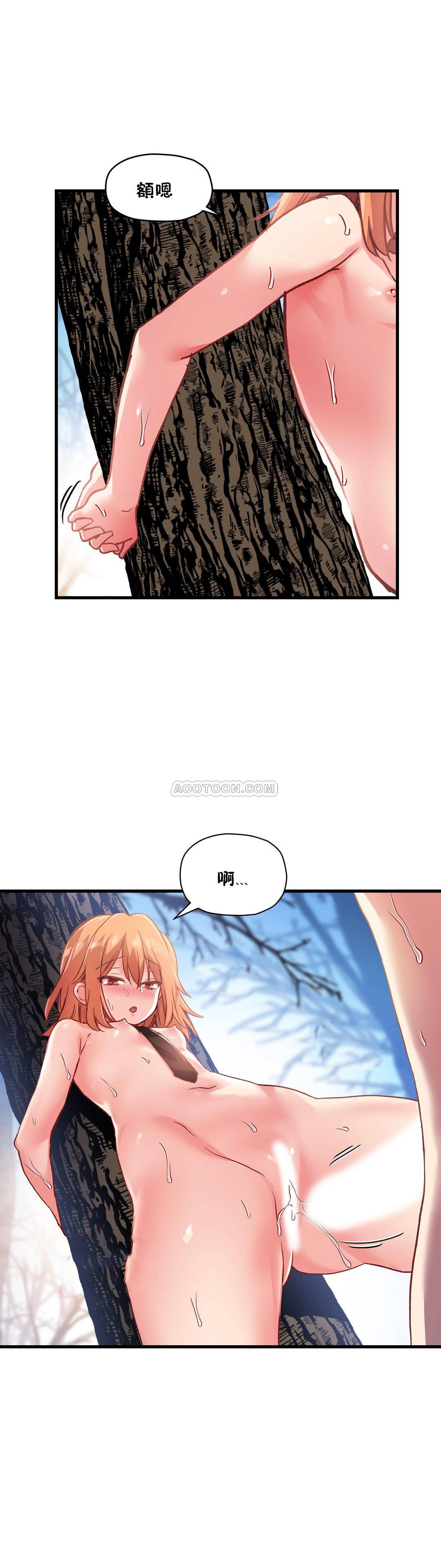 第47话-初恋小白鼠-Gaehoju,Artist: Warpic（第8张）