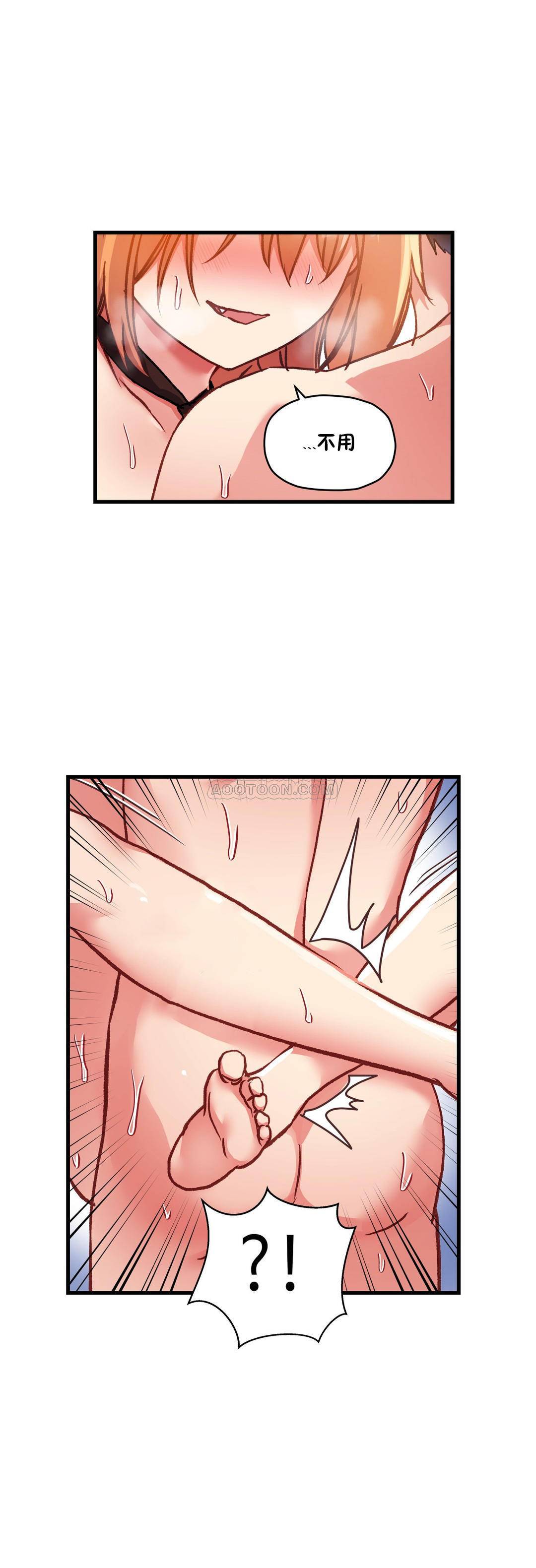 第48话-初恋小白鼠-Gaehoju,Artist: Warpic（第7张）