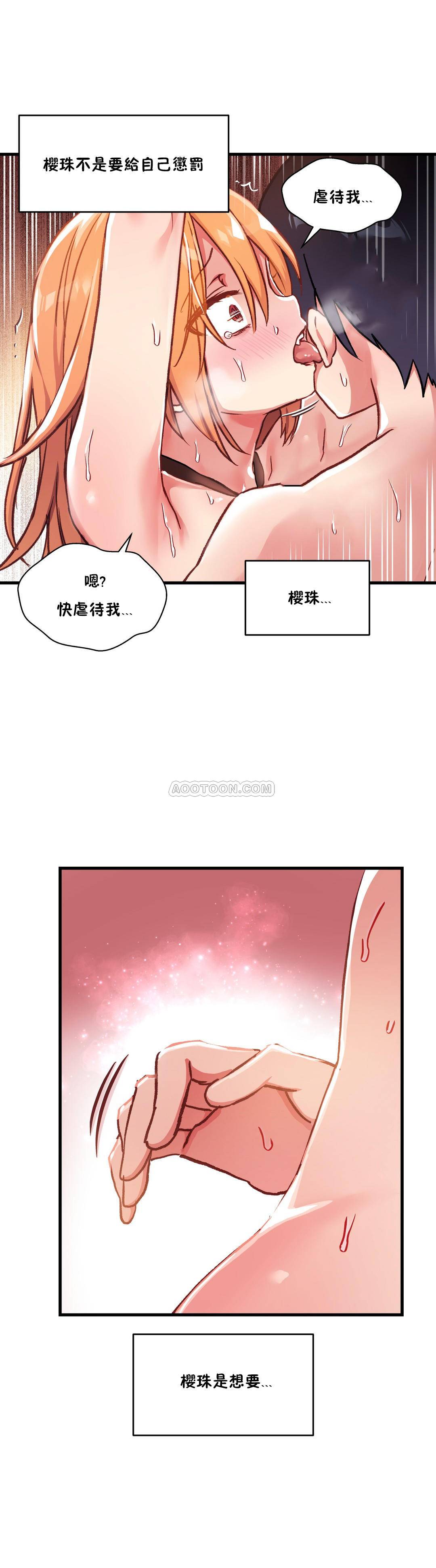 第48话-初恋小白鼠-Gaehoju,Artist: Warpic（第9张）