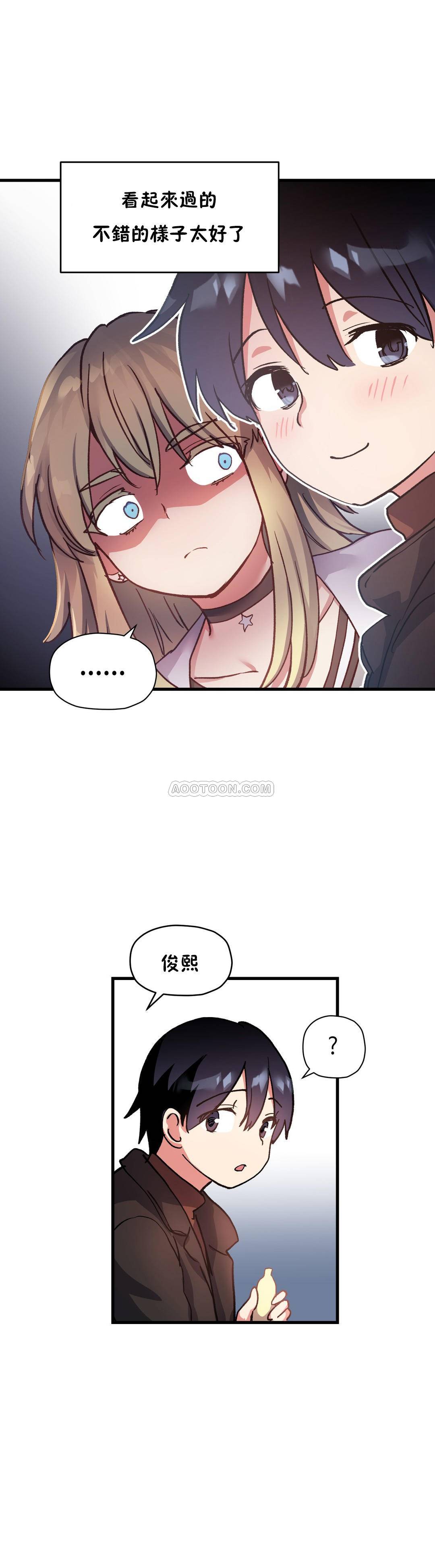 第50话-初恋小白鼠-Gaehoju,Artist: Warpic（第10张）