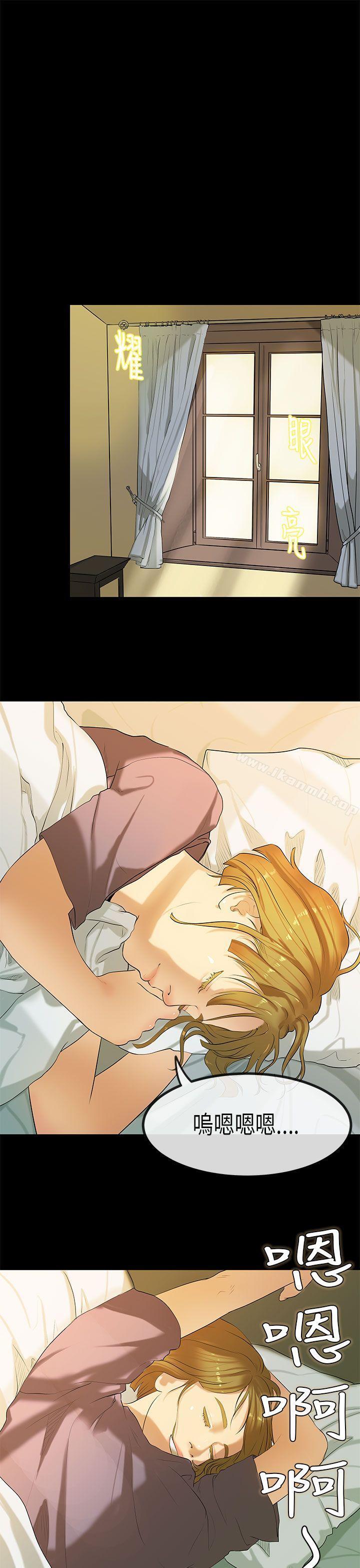 第24话-初恋症候群(完结)-JK,珠亚（第14张）