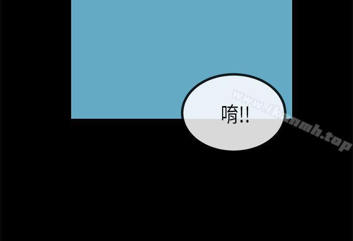 第25话-初恋症候群(完结)-JK,珠亚（第16张）