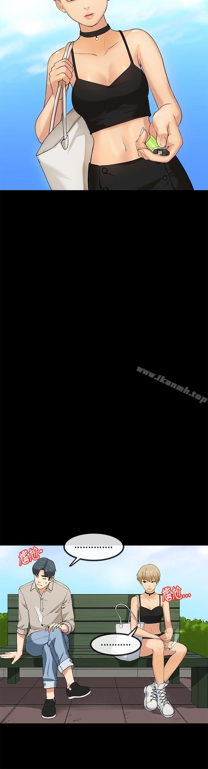 第26话-初恋症候群(完结)-JK,珠亚（第4张）