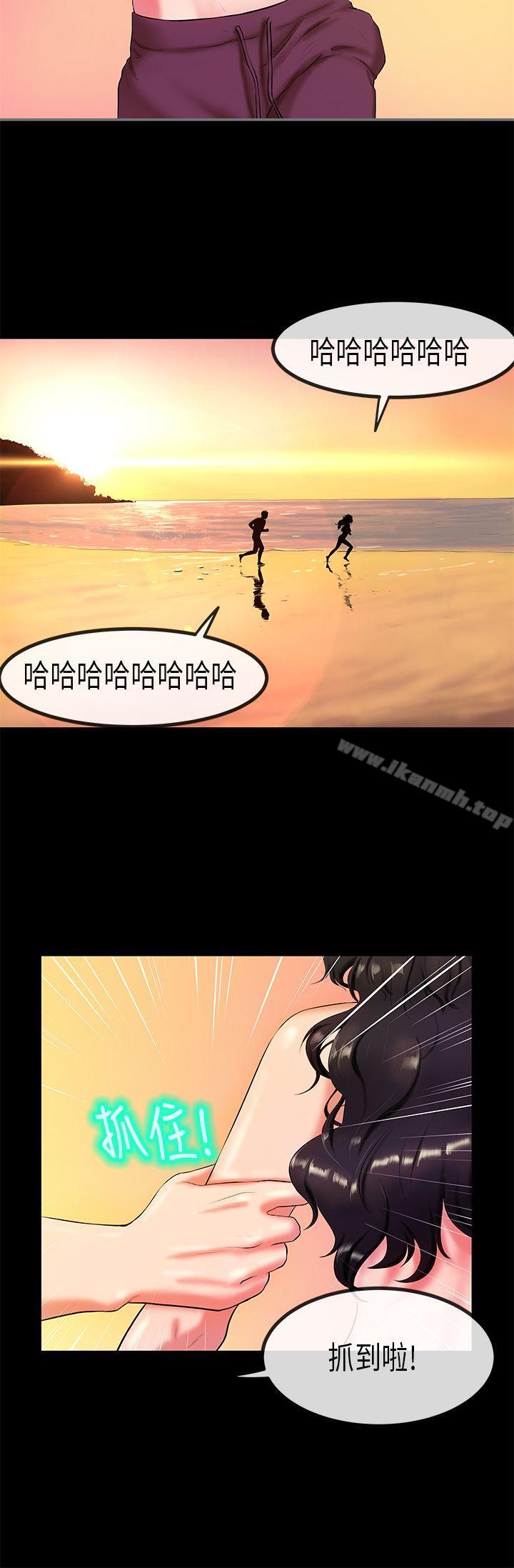 第26话-初恋症候群(完结)-JK,珠亚（第13张）