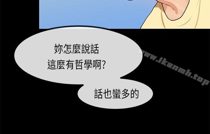 第27话-初恋症候群(完结)-JK,珠亚（第22张）