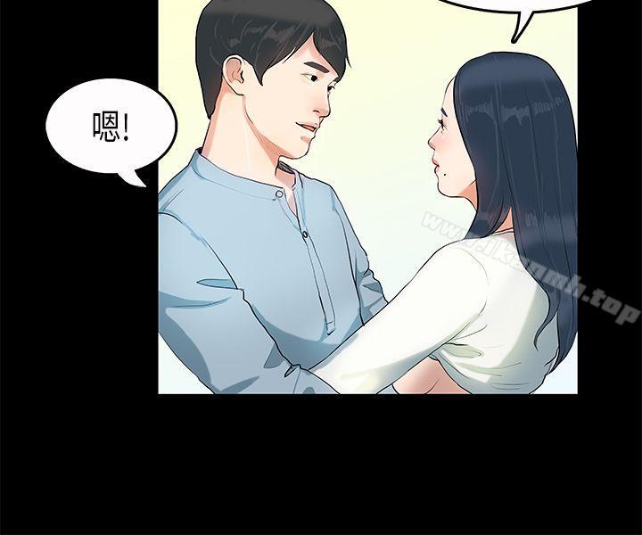 第6话-初恋症候群(完结)-JK,珠亚（第17张）