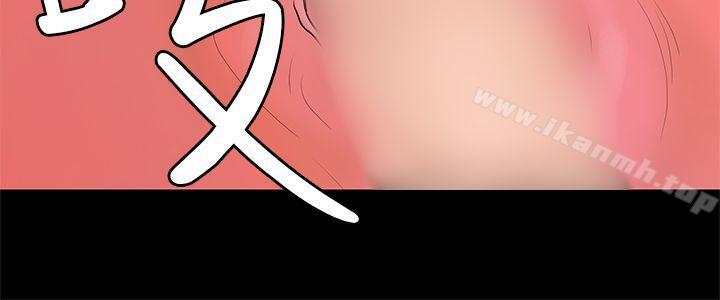 第6话-初恋症候群(完结)-JK,珠亚（第22张）