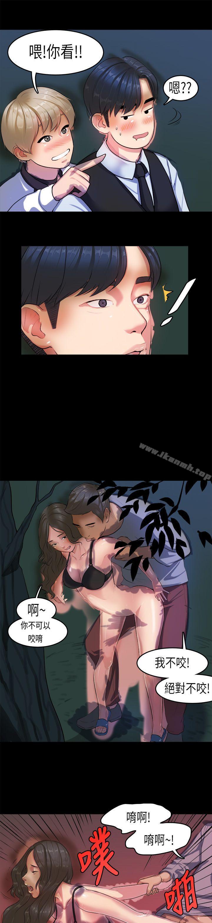 第14话-初恋症候群(完结)-JK,珠亚（第21张）