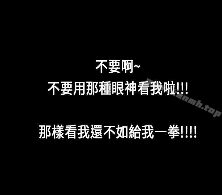 第16话-初恋症候群(完结)-JK,珠亚（第17张）