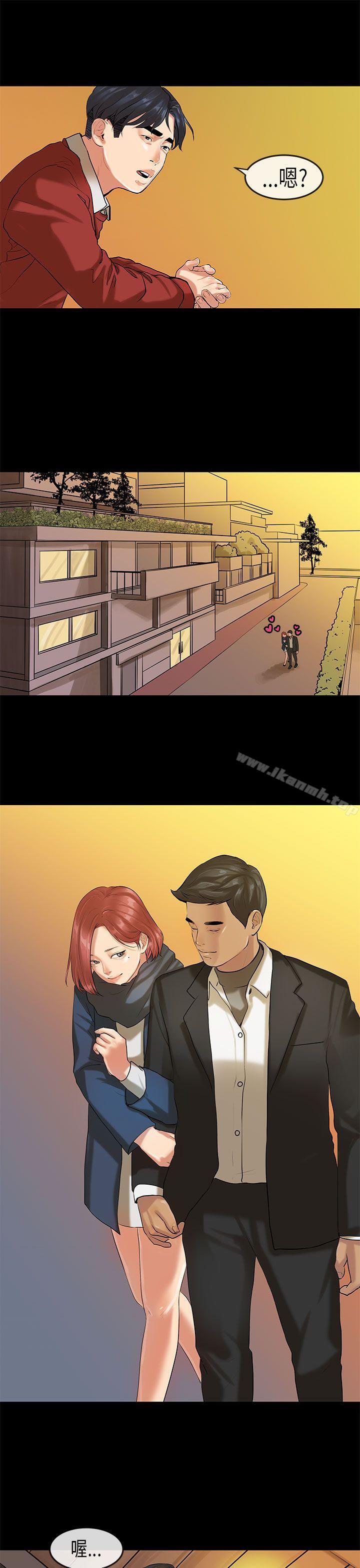 第17话-初恋症候群(完结)-JK,珠亚（第24张）