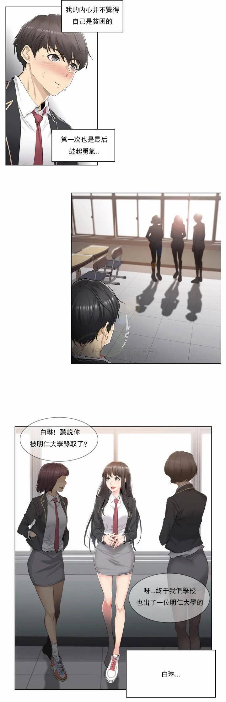 第1话-触摸解封-吉姆塔吉（第2张）