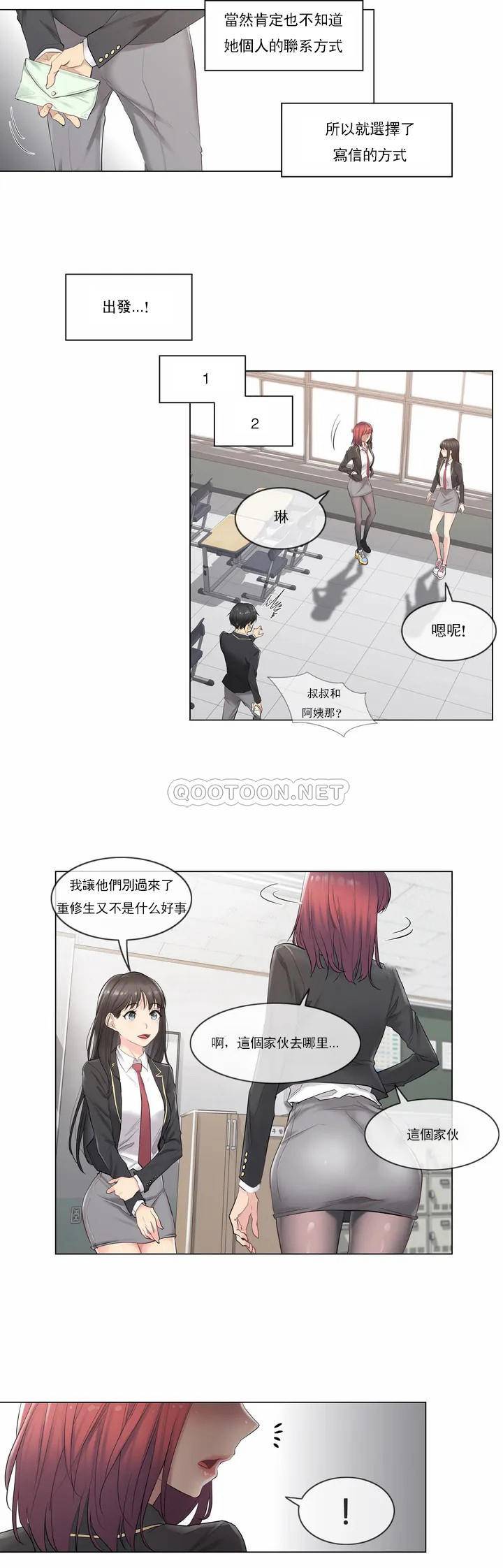 第1话-触摸解封-吉姆塔吉（第4张）