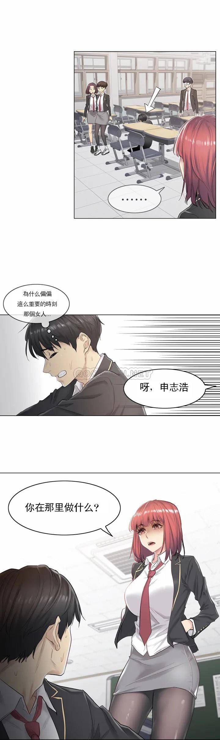 第1话-触摸解封-吉姆塔吉（第5张）