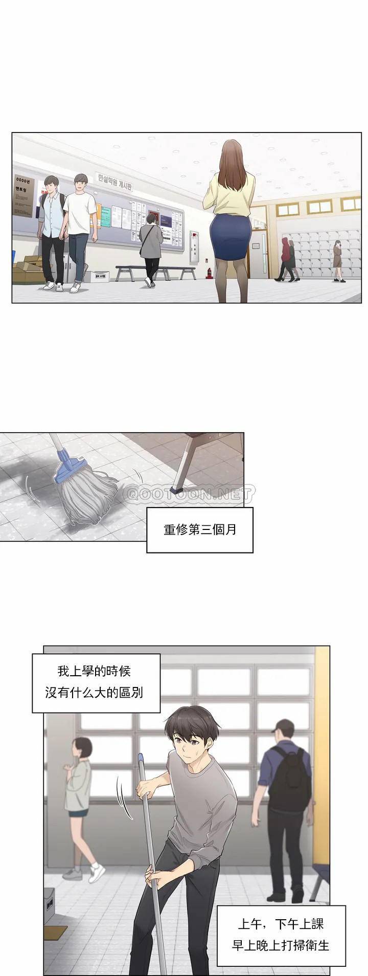 第1话-触摸解封-吉姆塔吉（第12张）