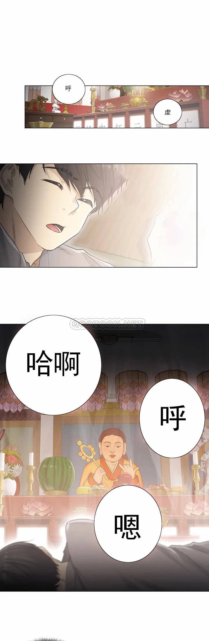 第1话-触摸解封-吉姆塔吉（第24张）