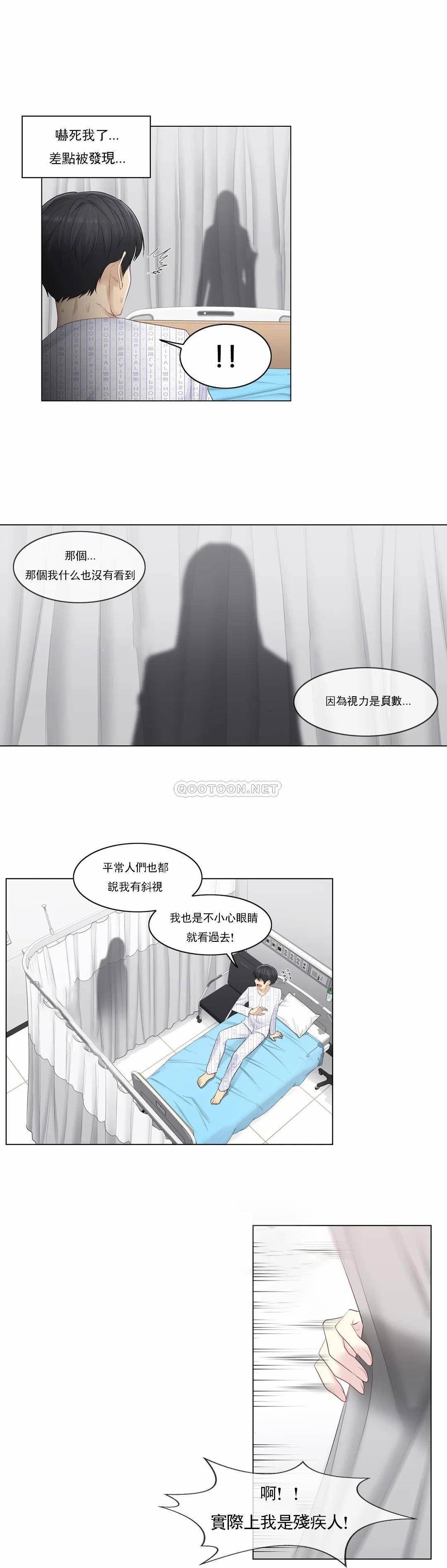 第4话-触摸解封-吉姆塔吉（第15张）