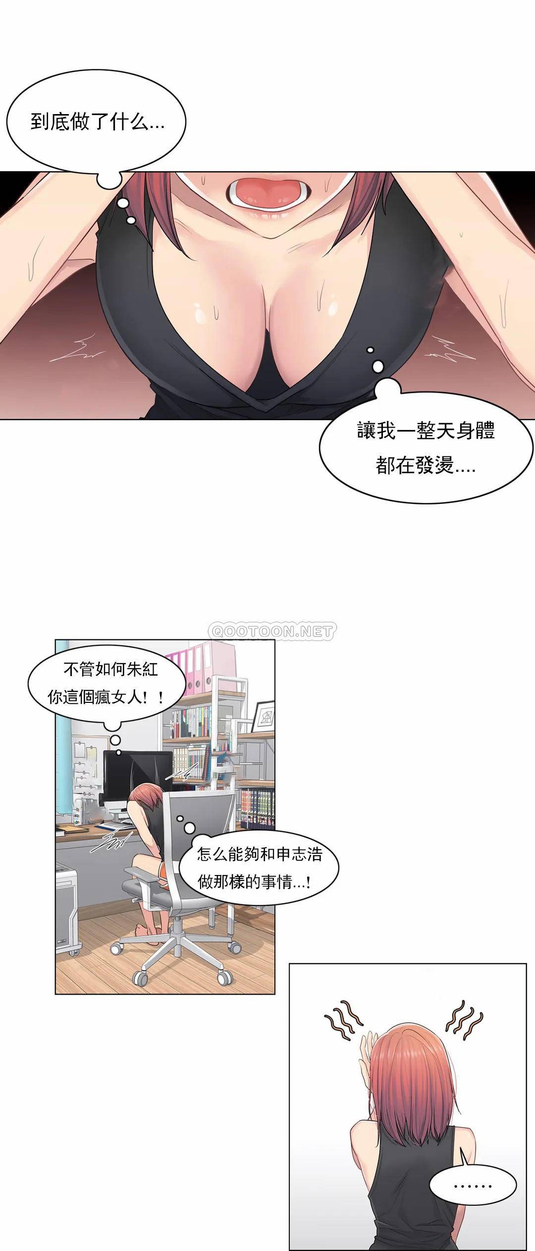 第5话-触摸解封-吉姆塔吉（第2张）