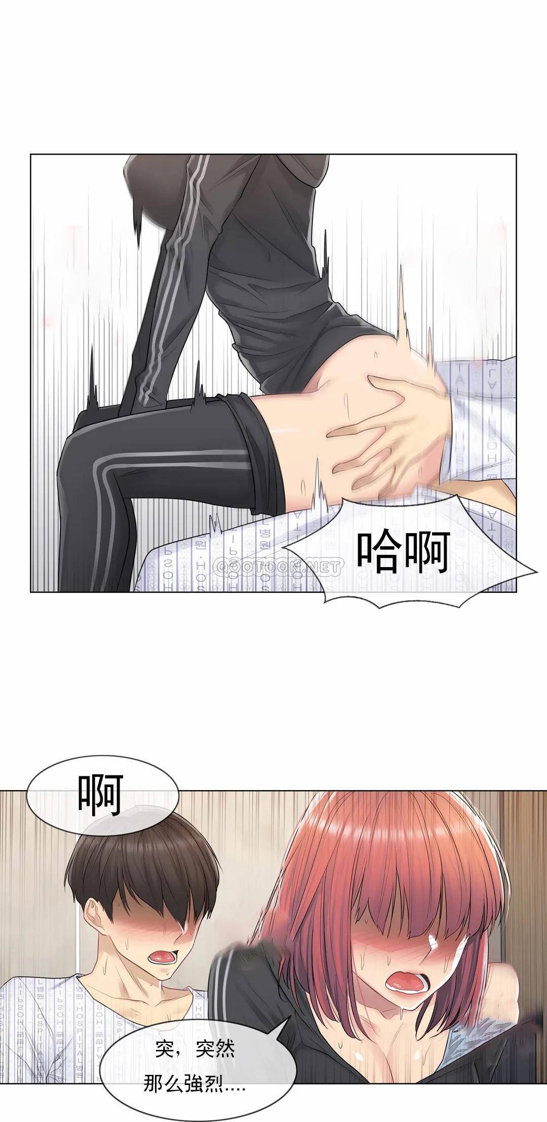 第6话-触摸解封-吉姆塔吉（第8张）