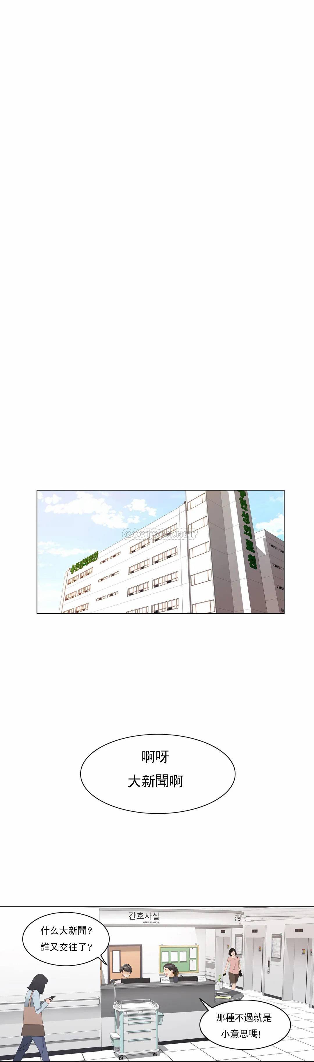 第6话-触摸解封-吉姆塔吉（第20张）