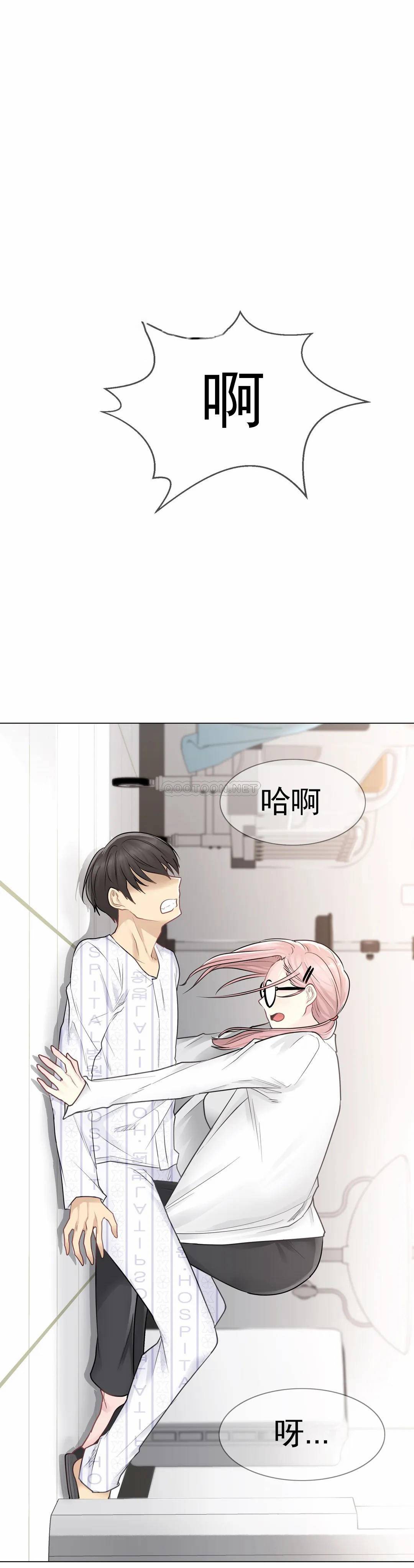 第7话-触摸解封-吉姆塔吉（第4张）
