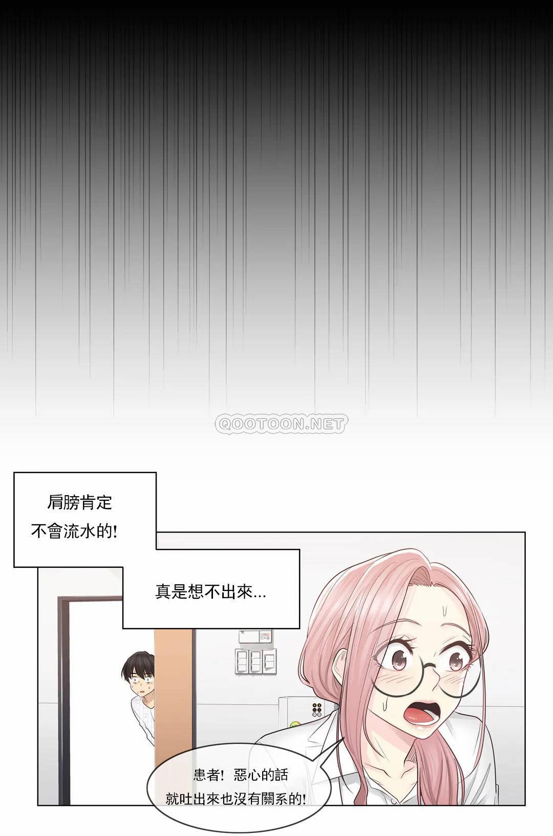 第7话-触摸解封-吉姆塔吉（第25张）