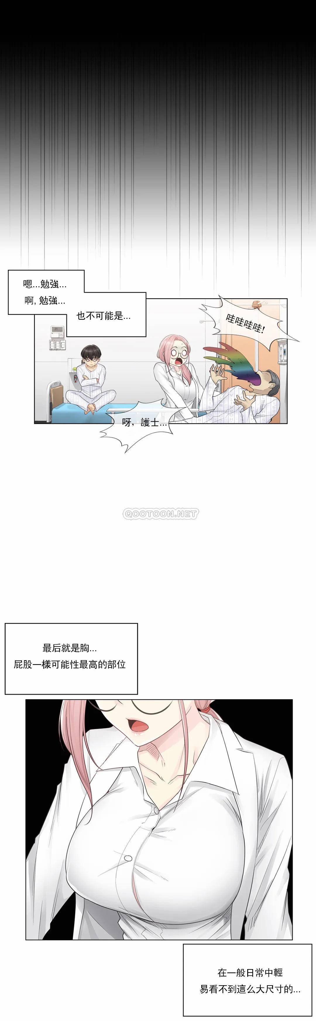 第7话-触摸解封-吉姆塔吉（第28张）