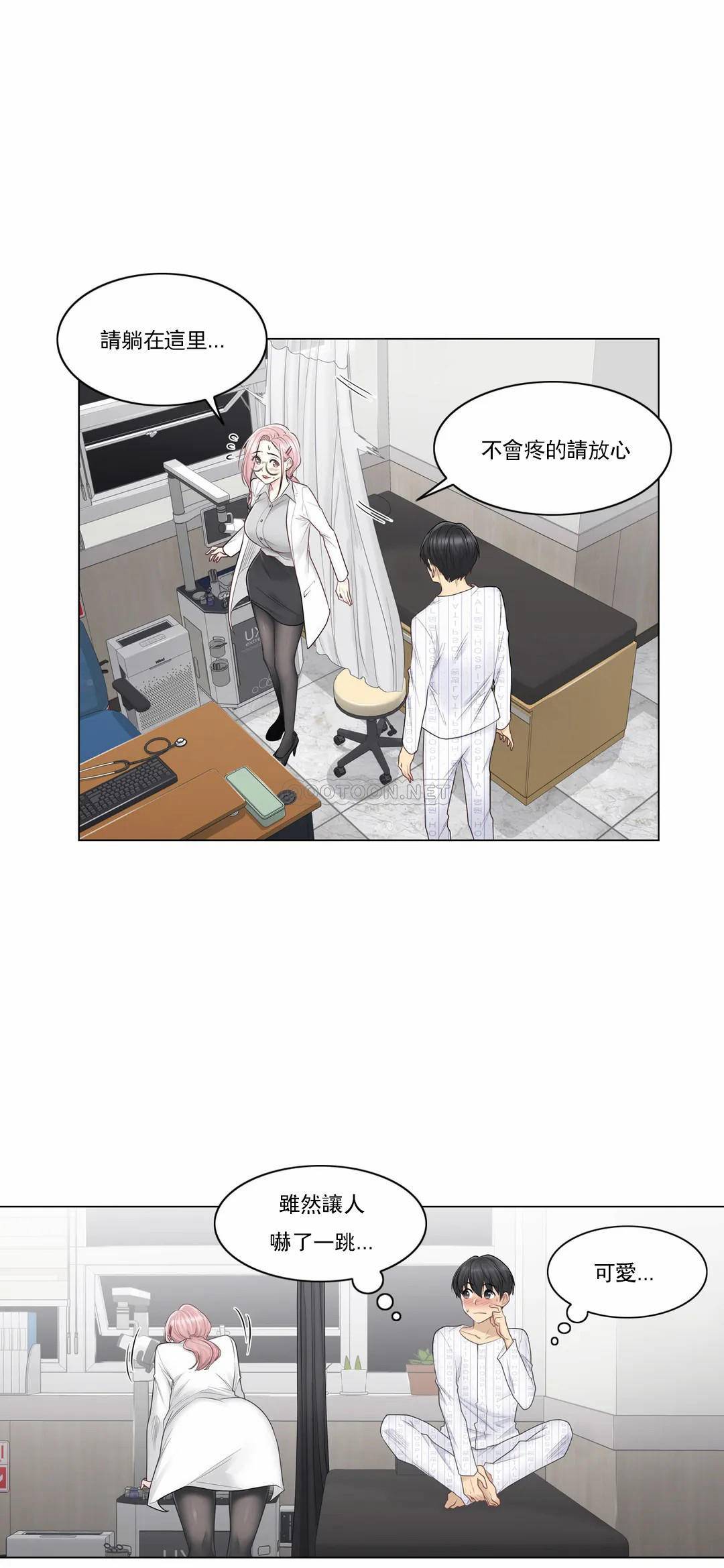 第8话-触摸解封-吉姆塔吉（第7张）