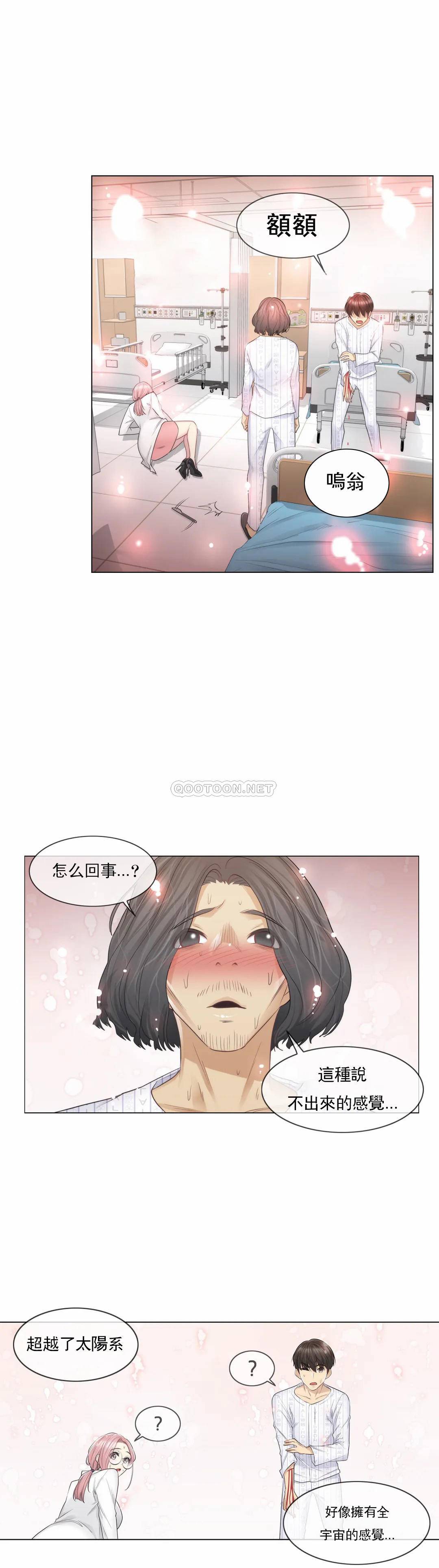 第11话-触摸解封-吉姆塔吉（第5张）