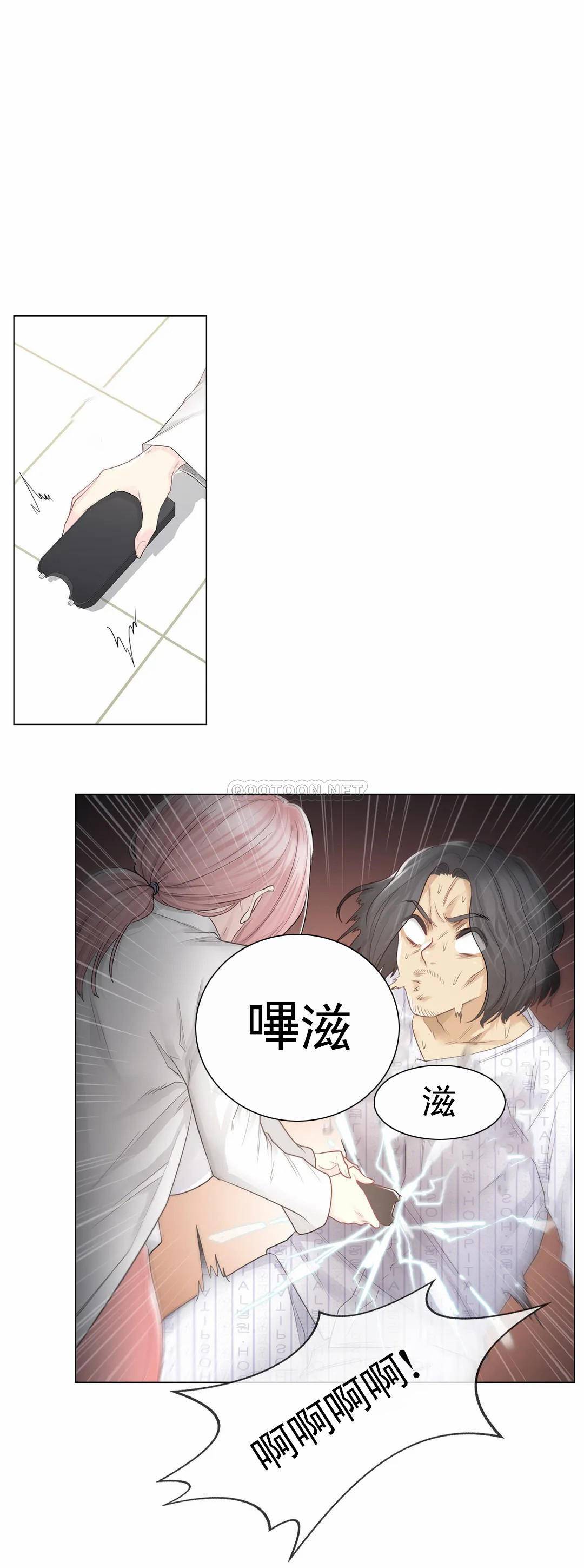 第11话-触摸解封-吉姆塔吉（第6张）