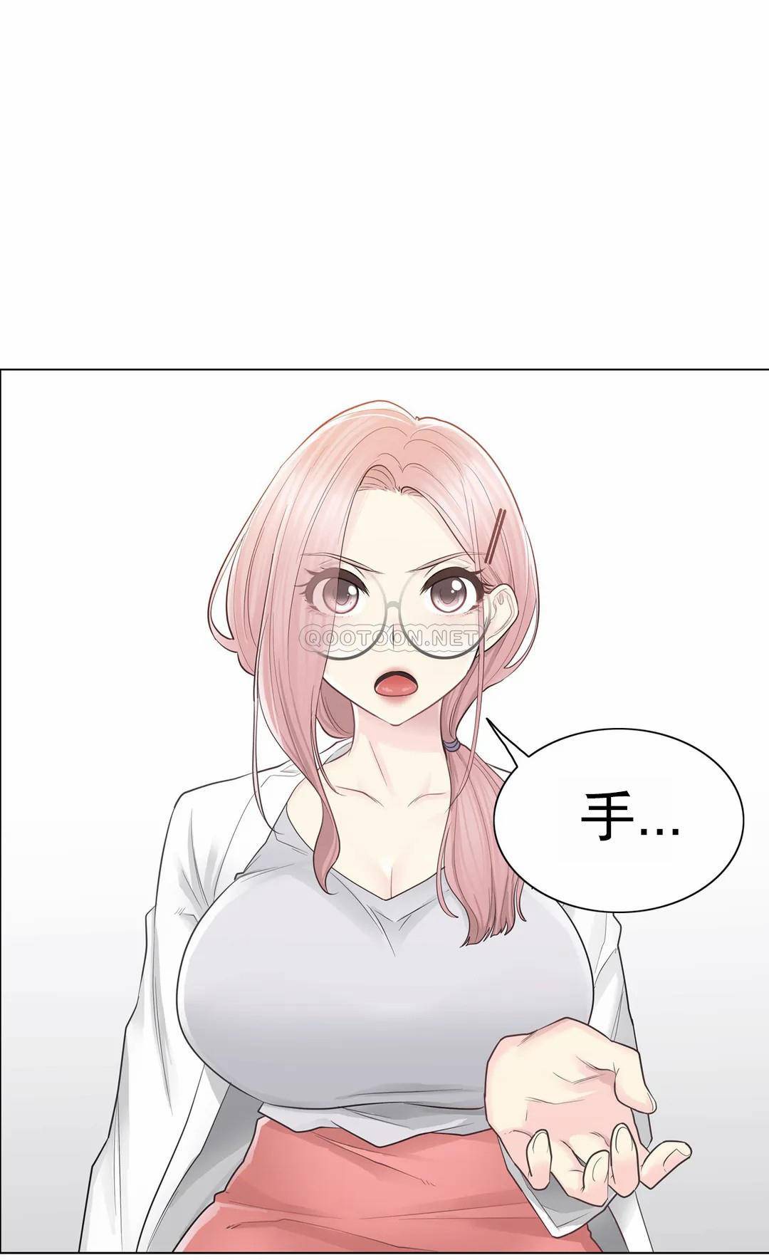 第11话-触摸解封-吉姆塔吉（第10张）