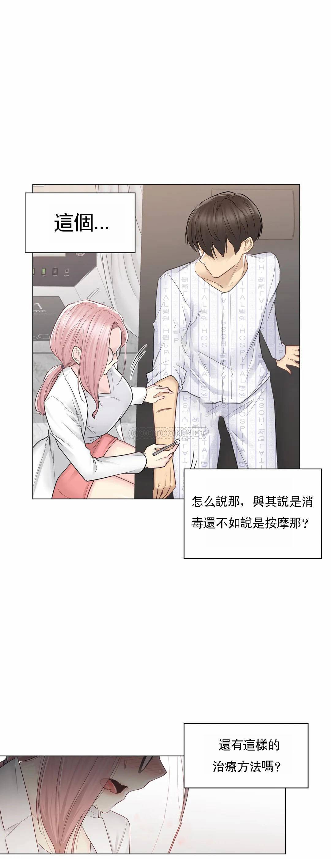 第11话-触摸解封-吉姆塔吉（第16张）