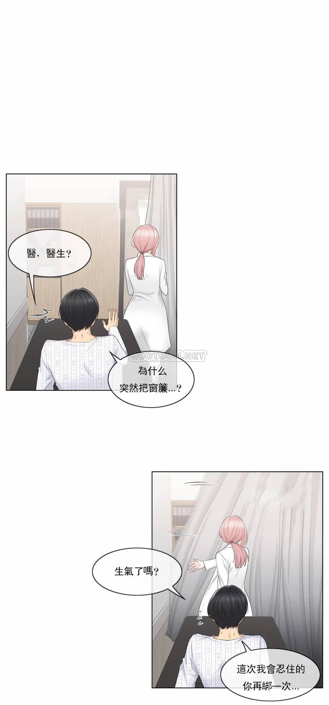 第11话-触摸解封-吉姆塔吉（第23张）