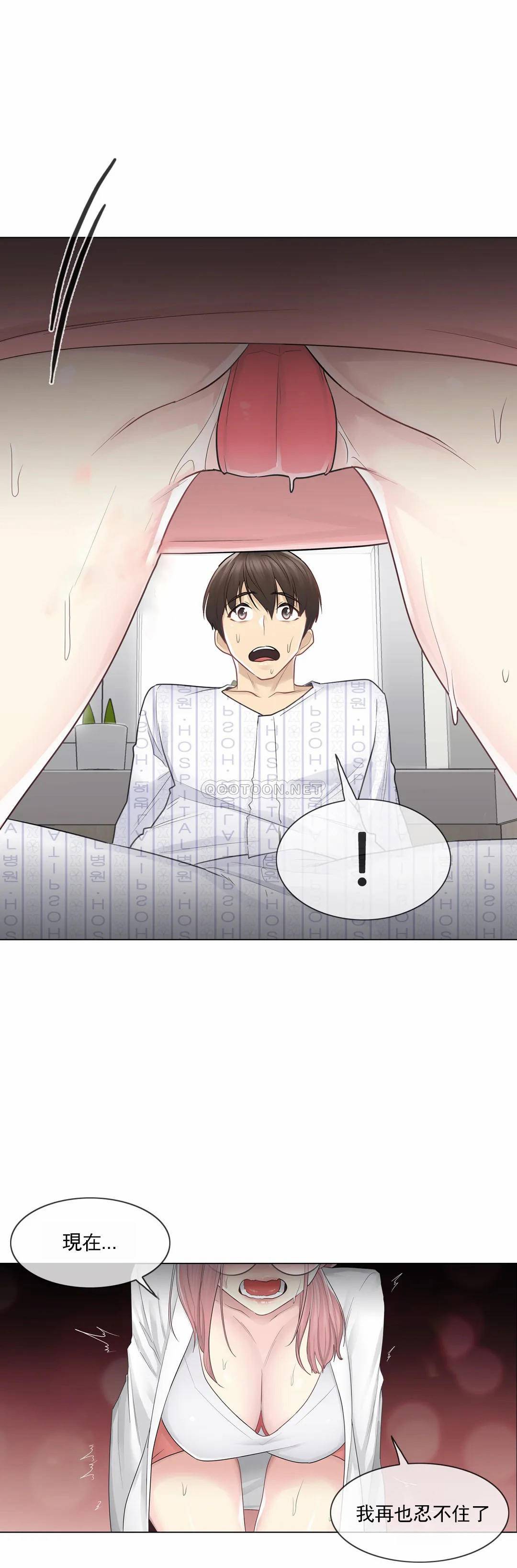 第11话-触摸解封-吉姆塔吉（第24张）