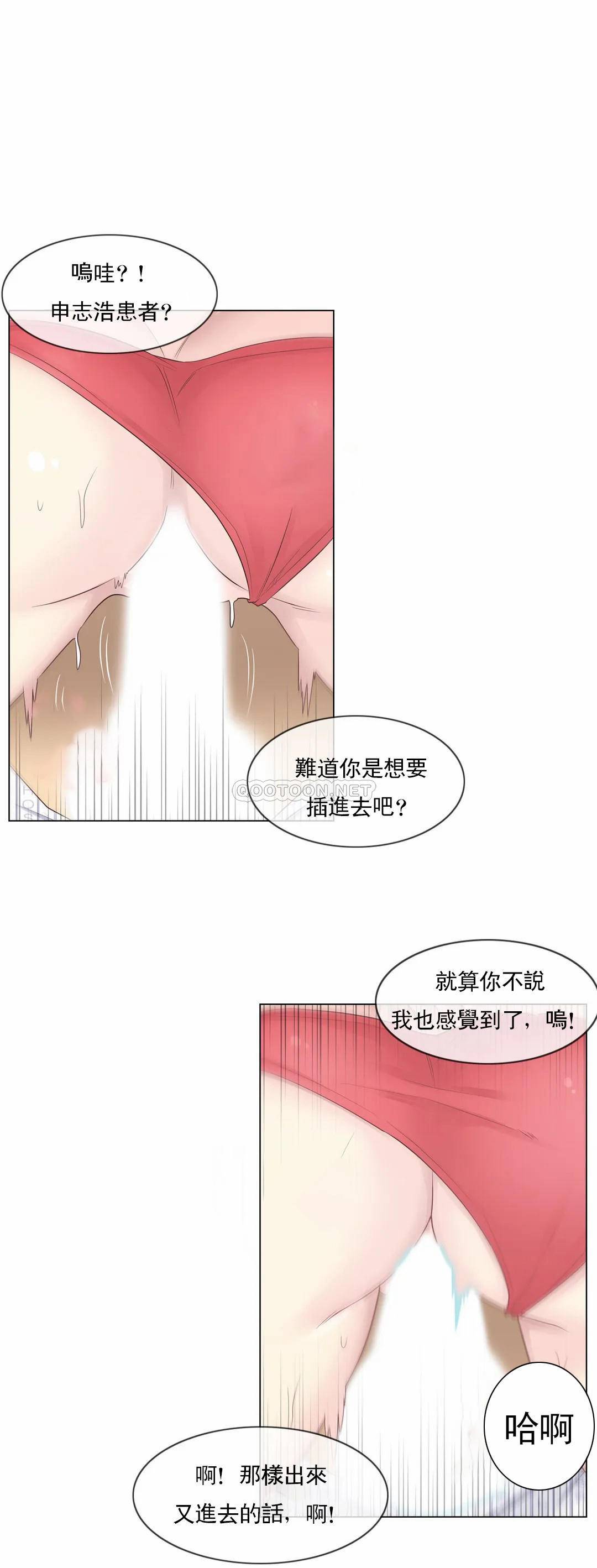 第12话-触摸解封-吉姆塔吉（第5张）