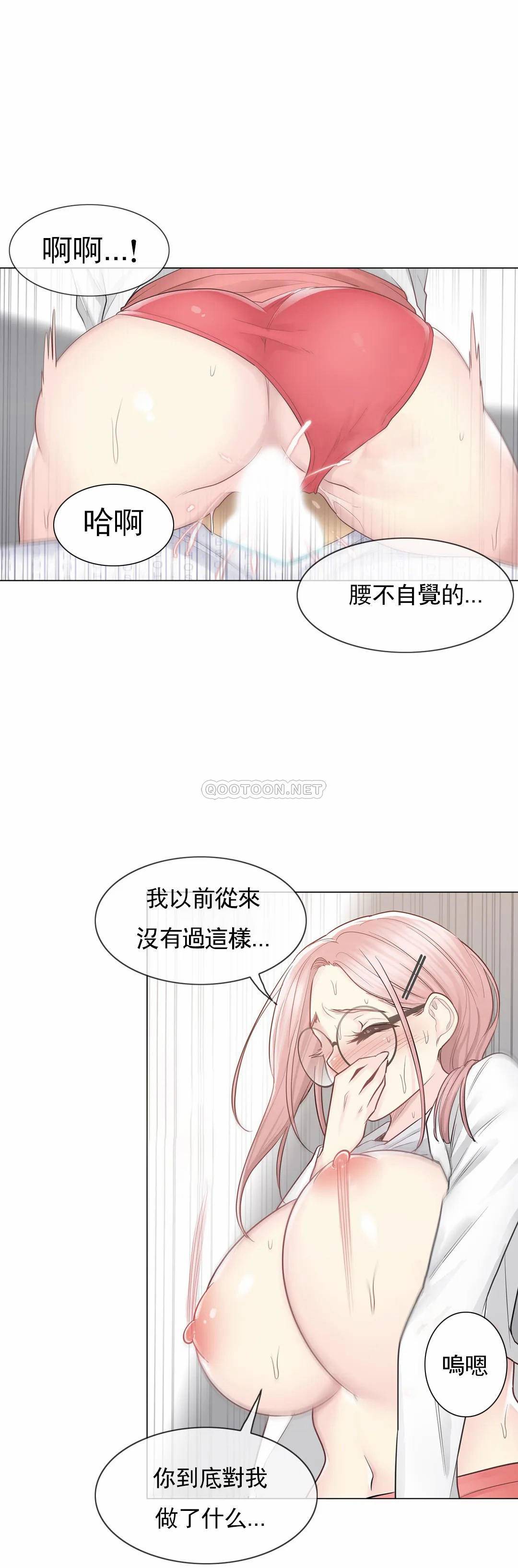 第12话-触摸解封-吉姆塔吉（第9张）
