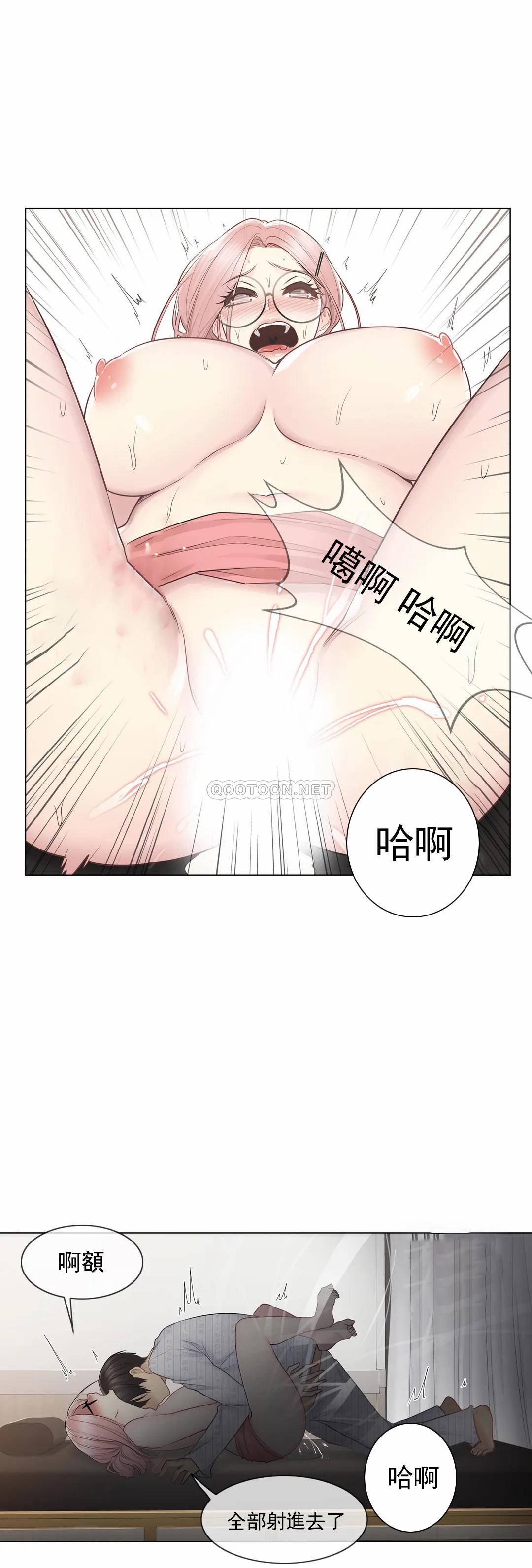 第13话-触摸解封-吉姆塔吉（第10张）