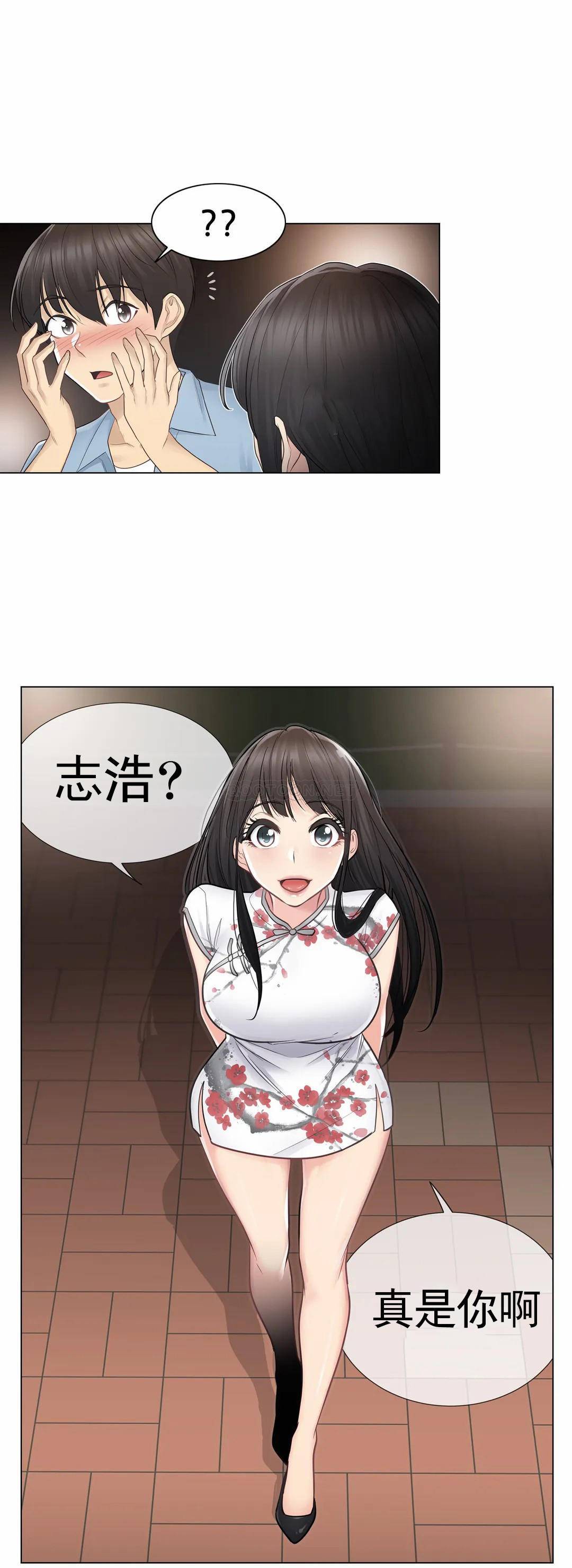 第14话-触摸解封-吉姆塔吉（第4张）