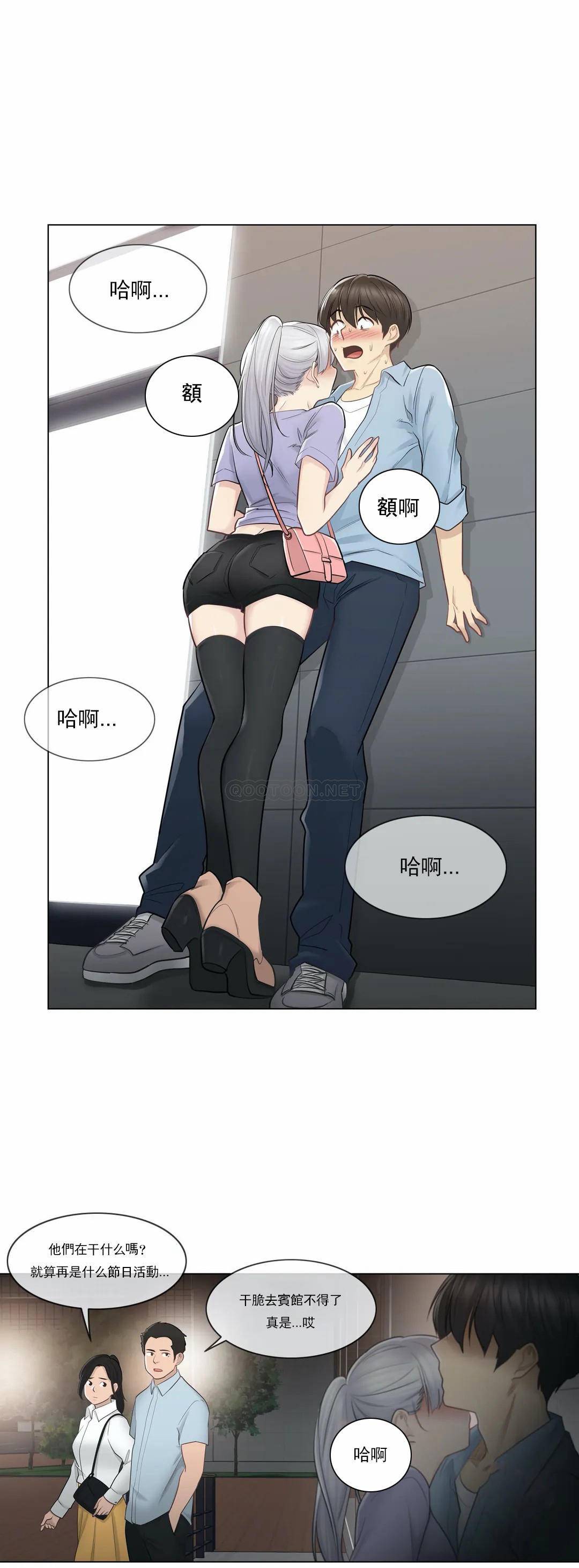 第15话-触摸解封-吉姆塔吉（第4张）