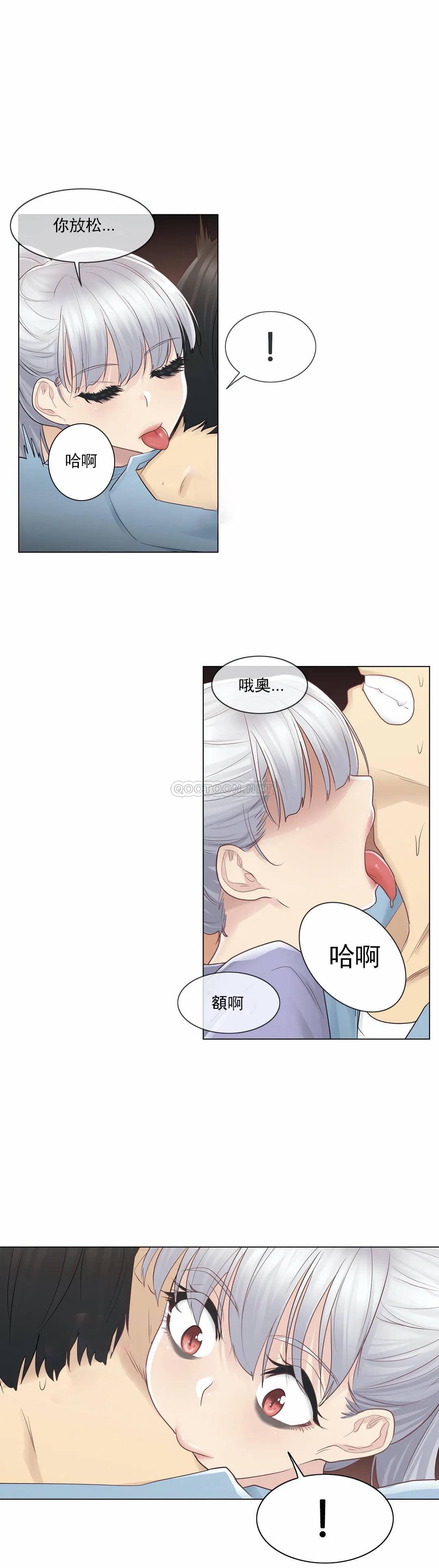 第15话-触摸解封-吉姆塔吉（第5张）