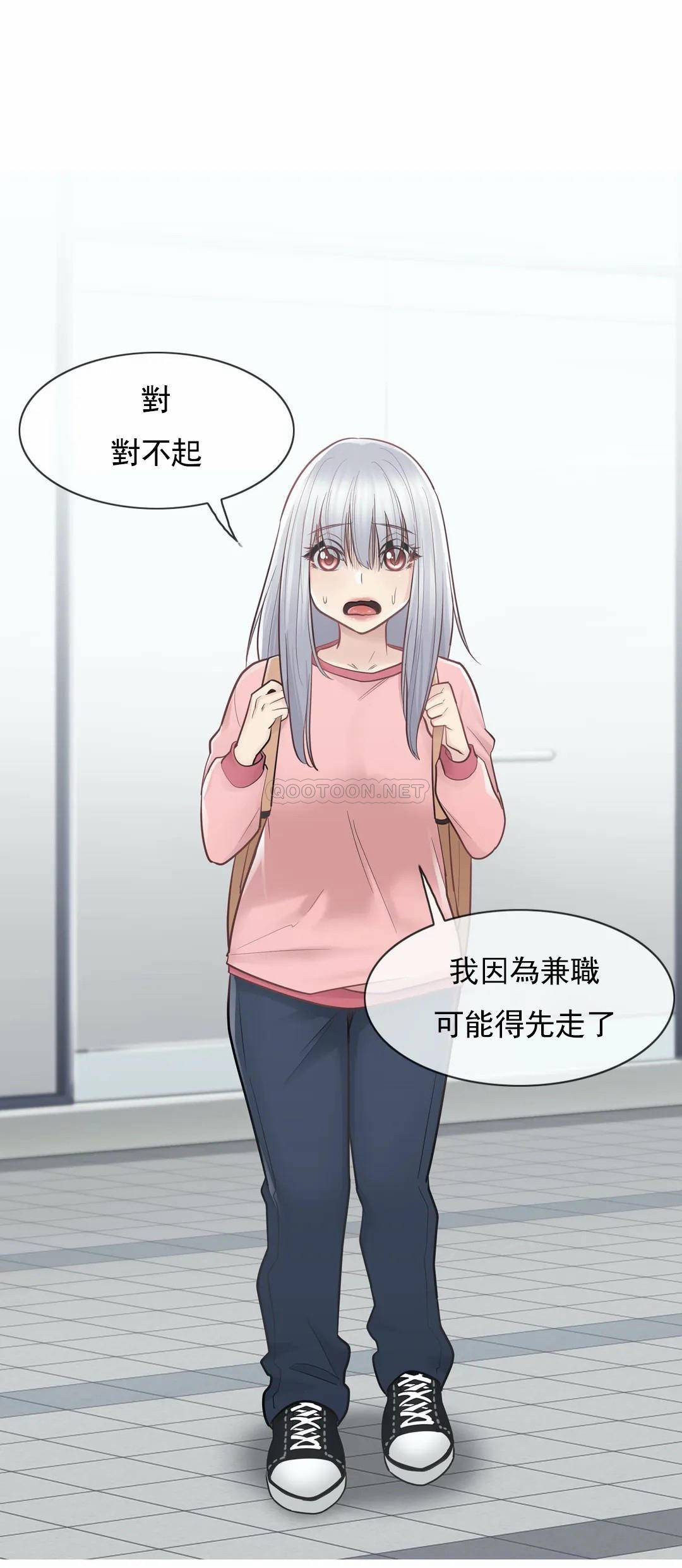 第15话-触摸解封-吉姆塔吉（第25张）
