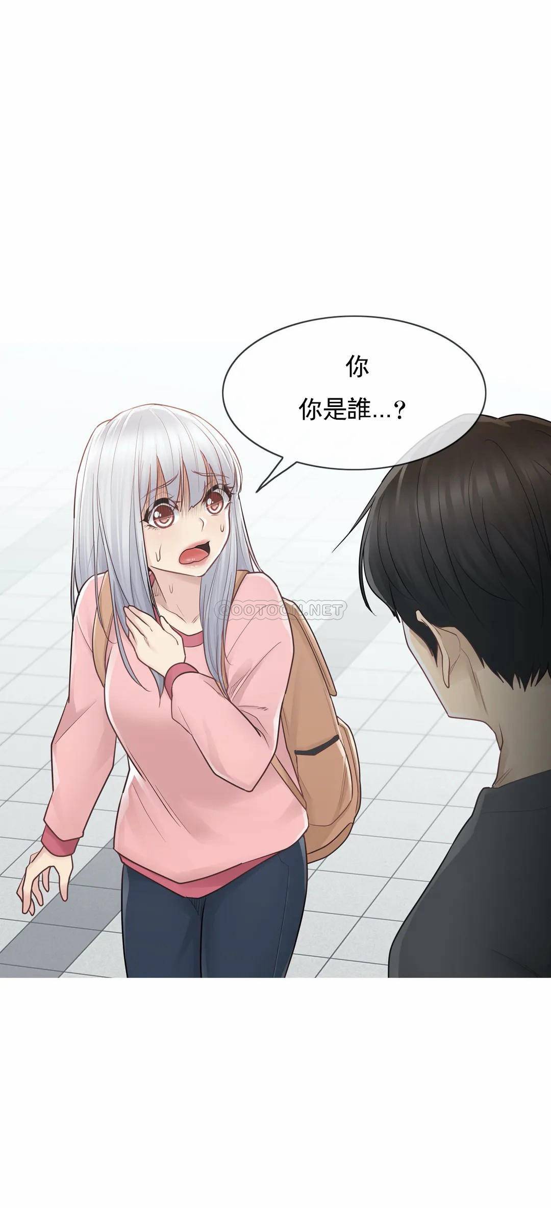 第15话-触摸解封-吉姆塔吉（第29张）