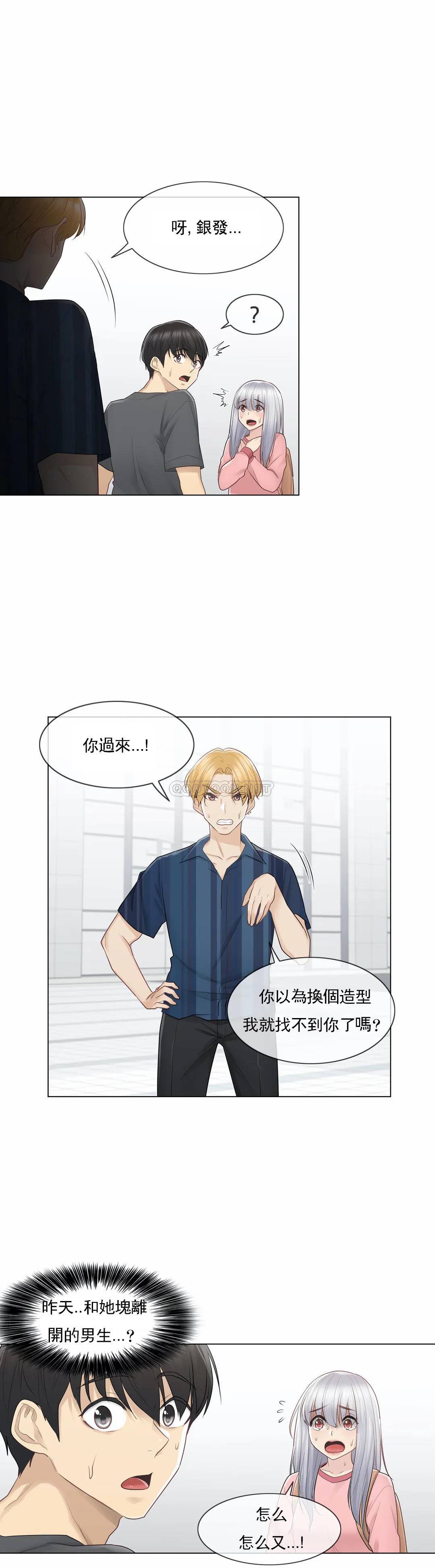 第16话-触摸解封-吉姆塔吉（第3张）