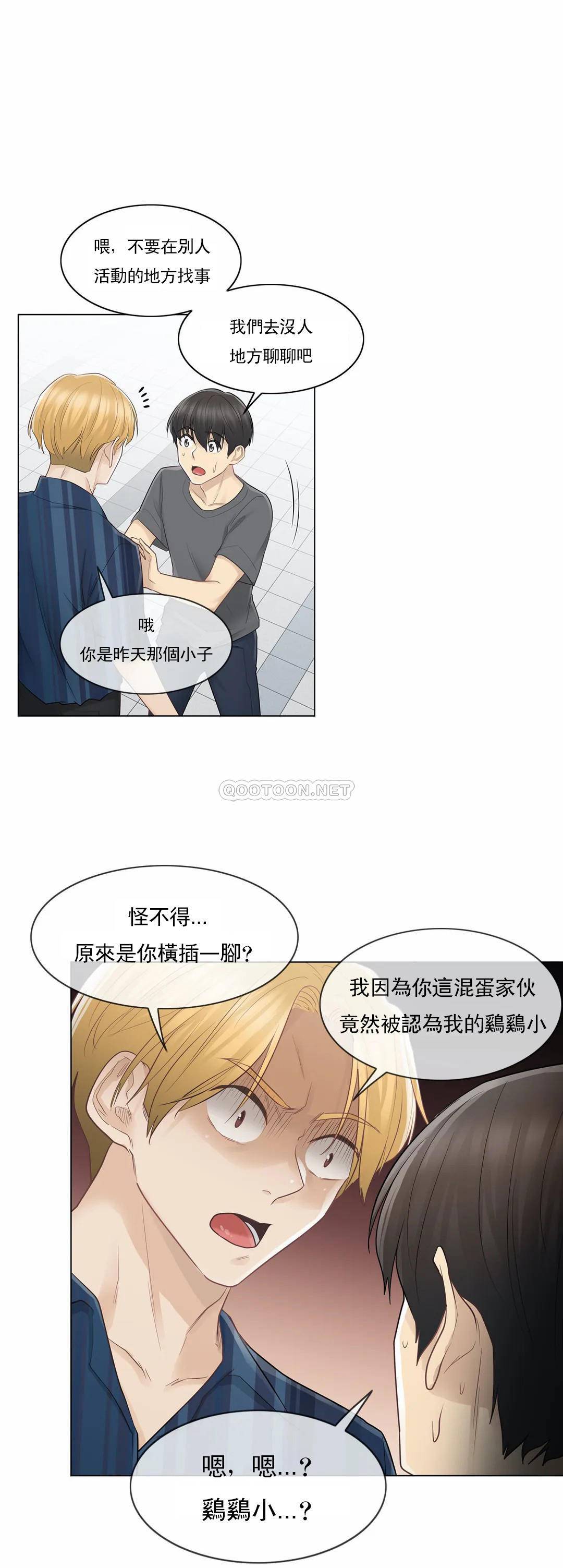 第16话-触摸解封-吉姆塔吉（第6张）
