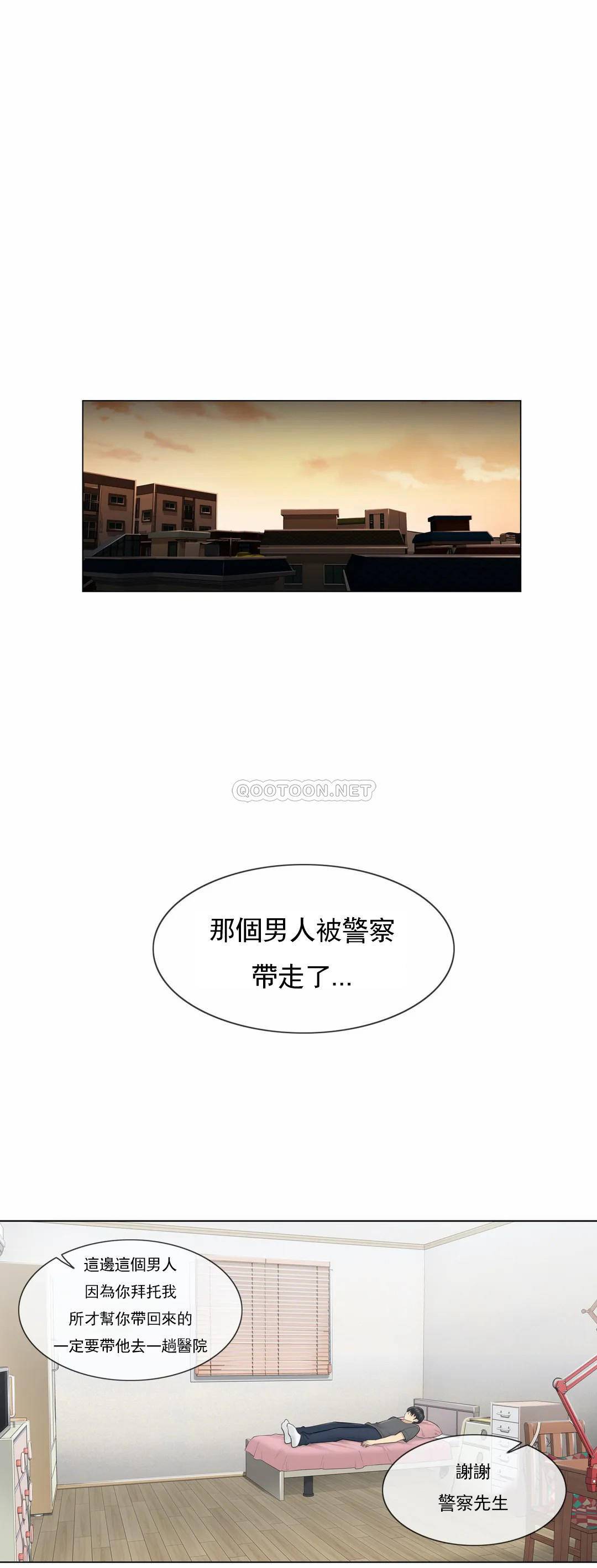 第16话-触摸解封-吉姆塔吉（第8张）