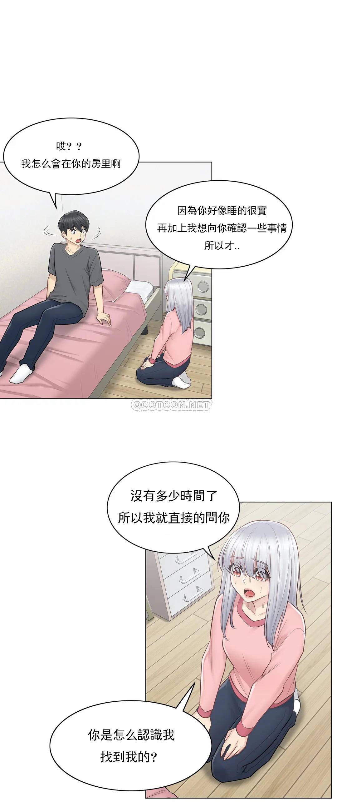 第16话-触摸解封-吉姆塔吉（第12张）